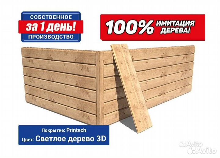 Металлосайдинг Евро-Брус от производителя