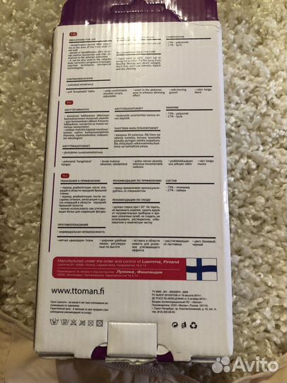 Бандаж послеоперационный компрессионный новый 50