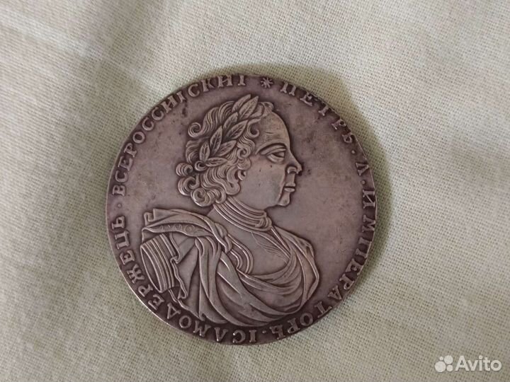 2 рубля 1722 года, Петр I
