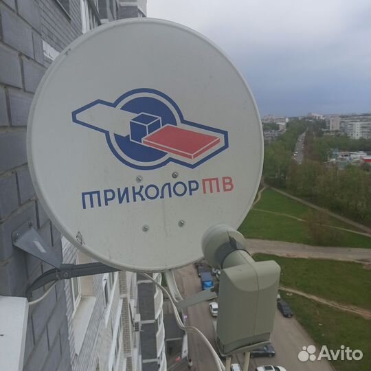 Антенна спутниковая триколор