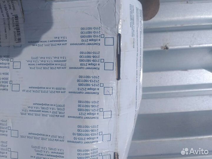 Комплект сцепления нива