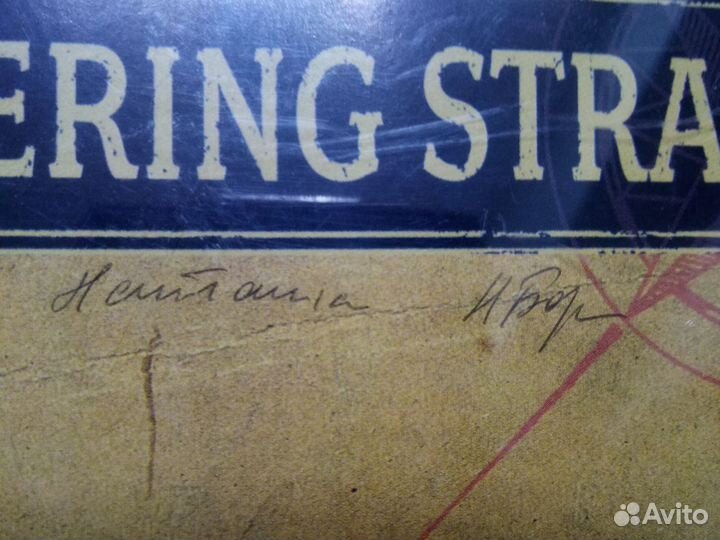 Cd Берингов пролив с автографом