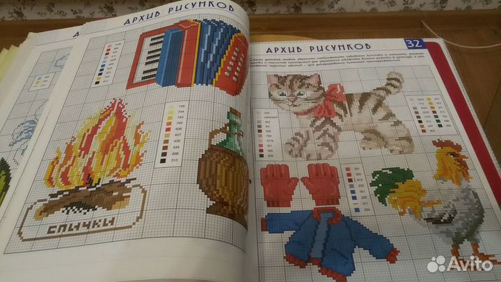 Более 200 Схем для вышивки крестом и бисером