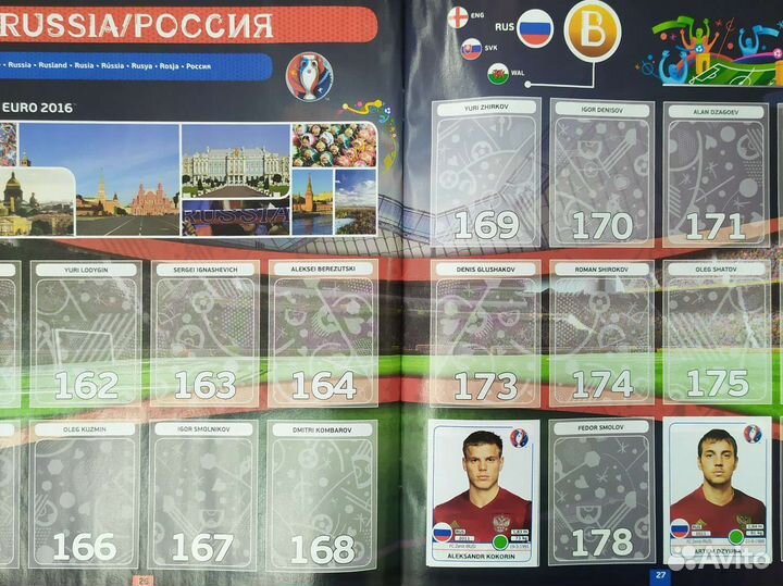 Альбом для наклеек panini uefa Euro 2016