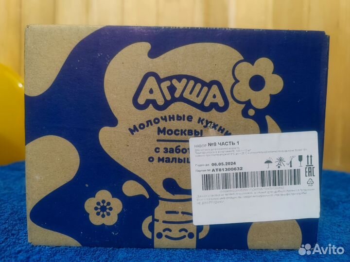 Фруктовое пюре Агуша