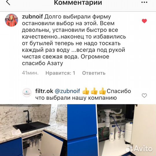 Фильтр для очистки воды Geyser Nanotek