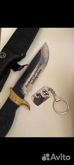 Брелок для ключей Брелок на сумку