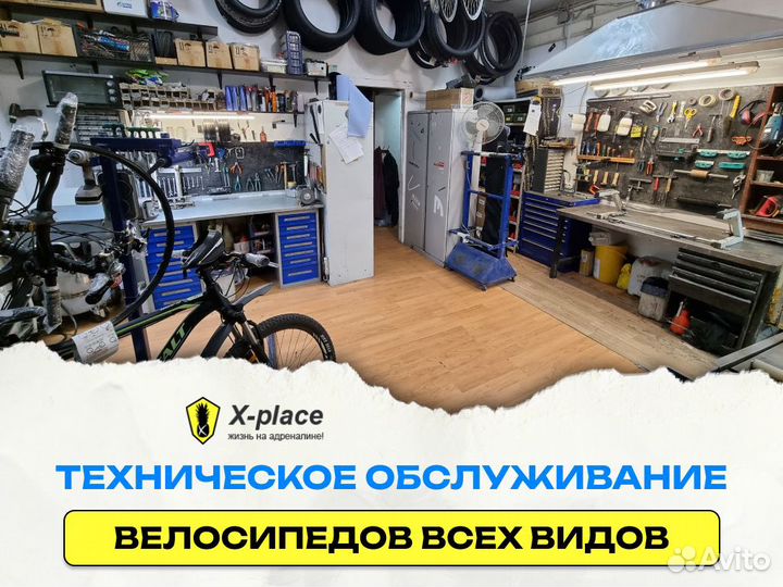 Ремонт и обслуживание велосипедов. Веломастерская