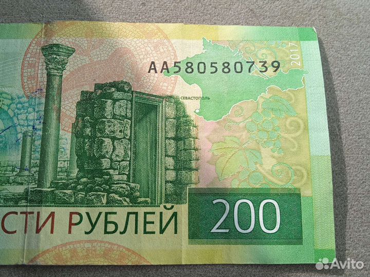 Редкая банкнота 200 рублей с 6 колоннами