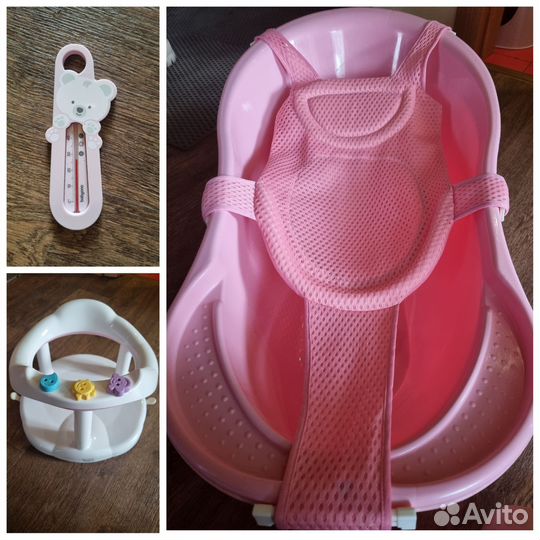 Детская ванна