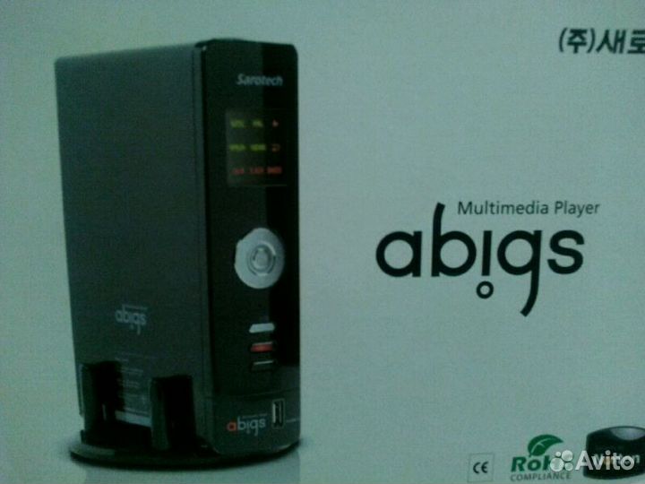 Мультимедийный плеер