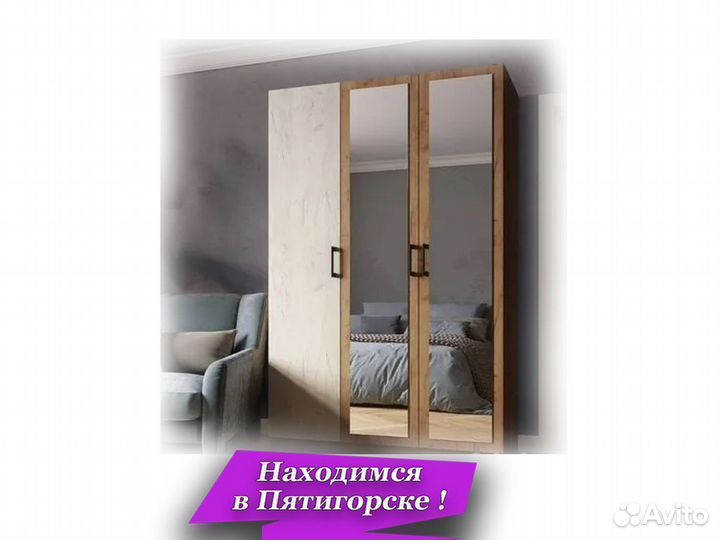 Шкаф новый распашной