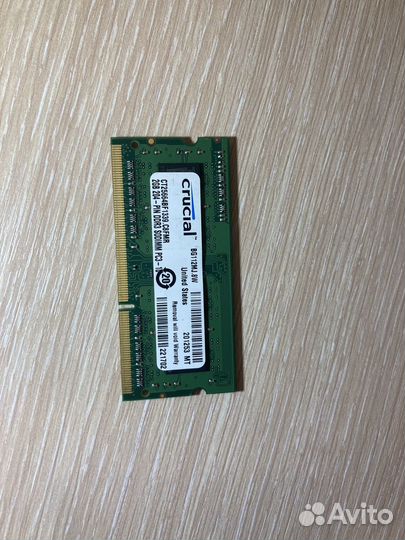 Оперативная память