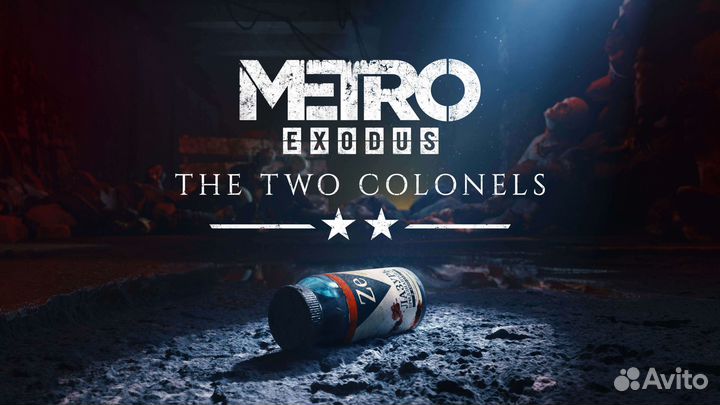 Metro Exodus - Steam/Steam Deck