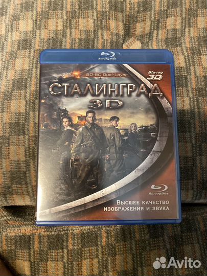 Blue ray Сталинград