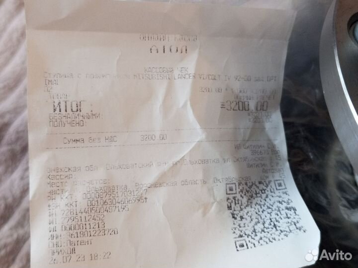 Ступица с подшипником(заднего)mitsubishi lancer