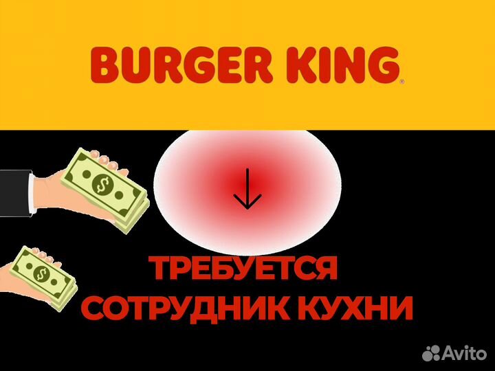 Повар-кассир(без опыта)