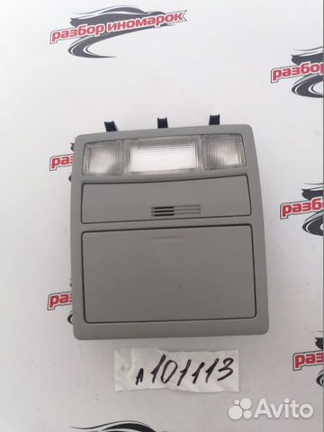 Плафон салонный Toyota Camry ACV40 2006-2011 2AZ-F