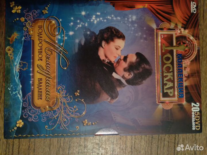 Двд диски фильмы