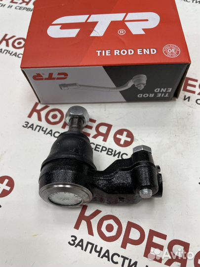 Наконечник рулевой Nexia Espero R