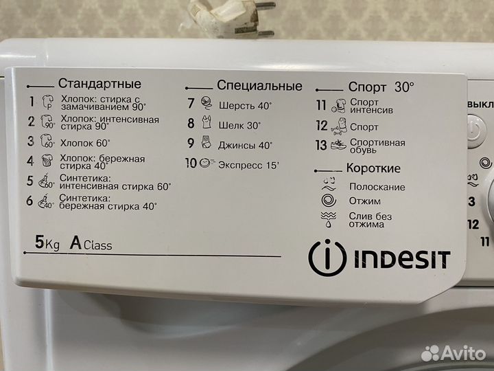 Стиральная машина indesit iwsb5085