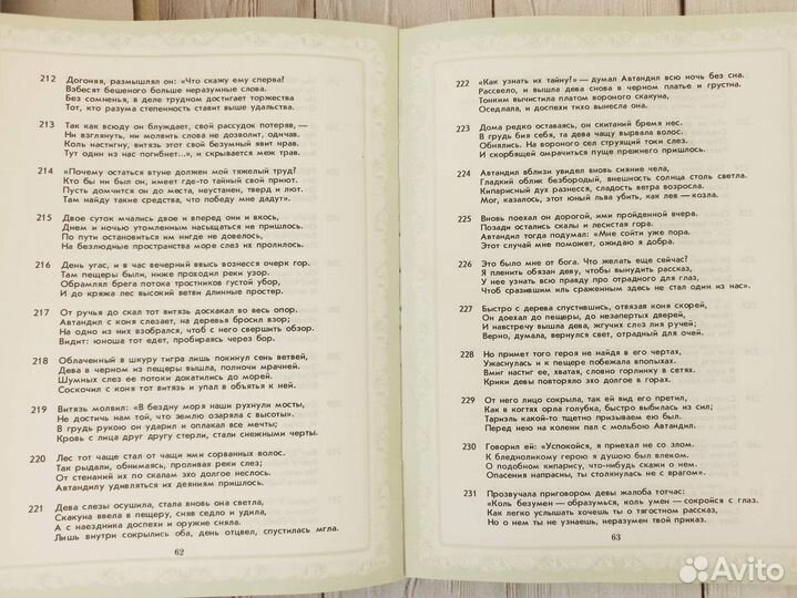 Книги советские и фотоальбомы