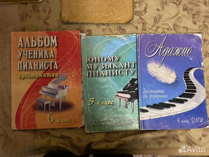 Ноты для игры на пианино