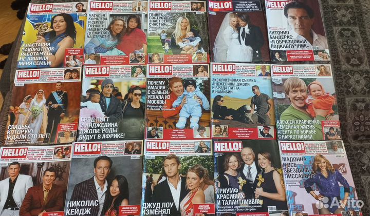 Караван историй, Домовой, Биография, Hello