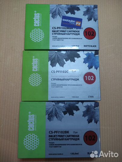 Картриджи для цветного принтера (плоттера)