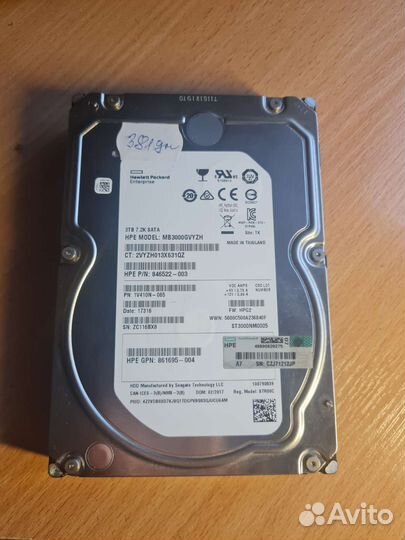 Жесткий диск 3tb HP /обмен
