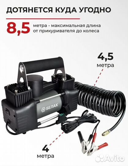 Компрессор воздушный