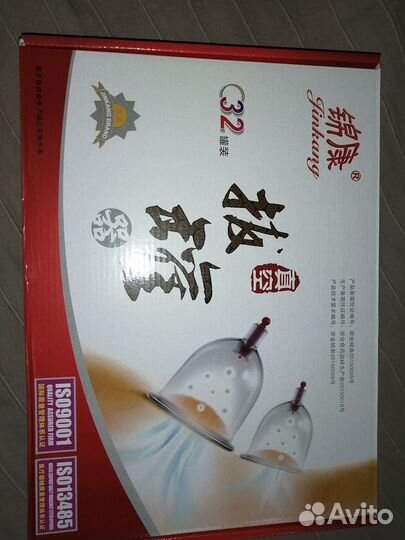 Вакуумные банки для массажа и хиджамы, набор 32шт