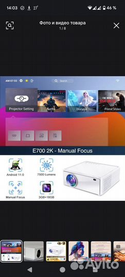 Новый проектор Everycom e700 2k