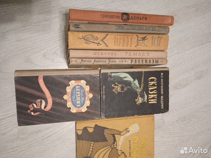 Детгиз книги СССР