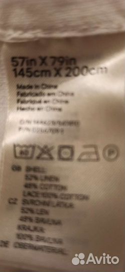 Пакетом, 7шт.(наволочки, полотенце., скатерть H&M