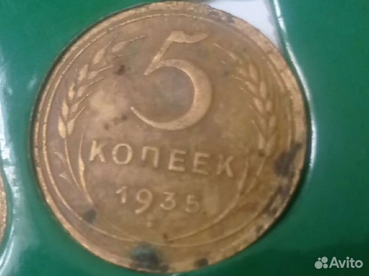 Продажа-обмен монет СССР 1921-93