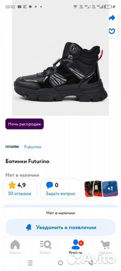 Ботинки демисезонные для девочки 37