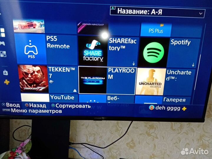 Игровая приставка PlayStation 4