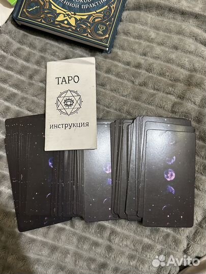 Карты taro