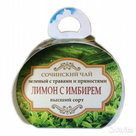 Чай зеленый с добавками 
