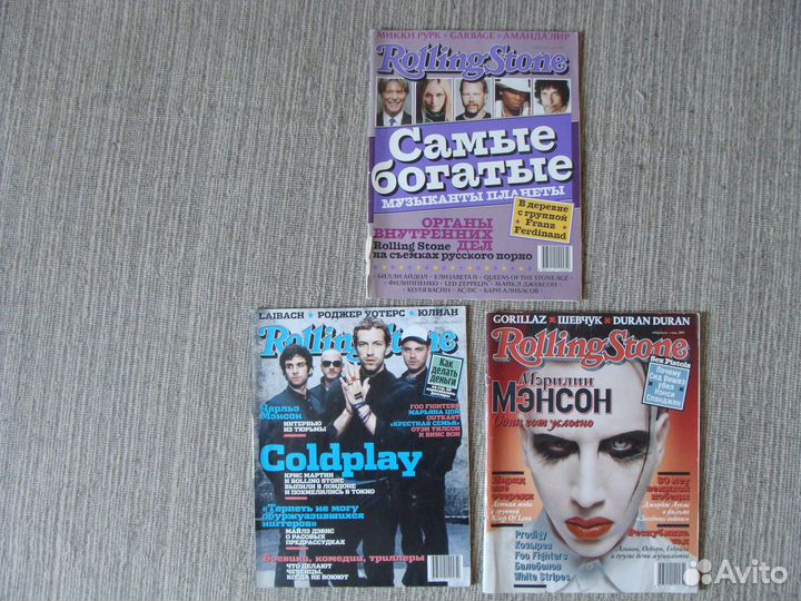 Журналы Rolling Stone 2005, 2006, 2007