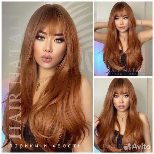 Парик рыжий