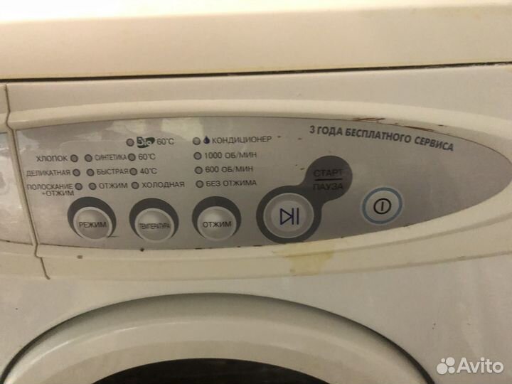 Стиральная машина