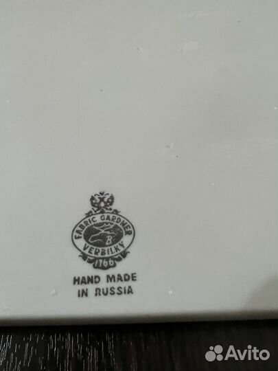 Шахматы фарфоровые
