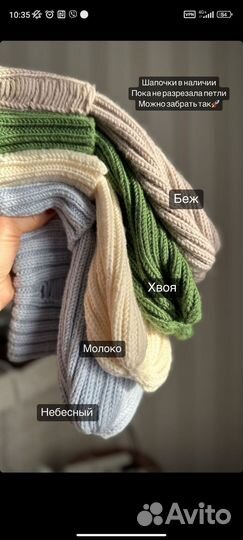 Шапка бини вязаная