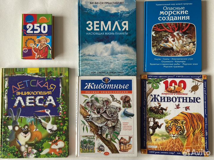 Книги, энциклопедии