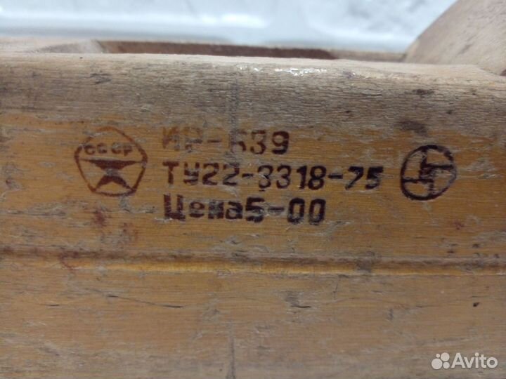 Рубанок ручной СССР