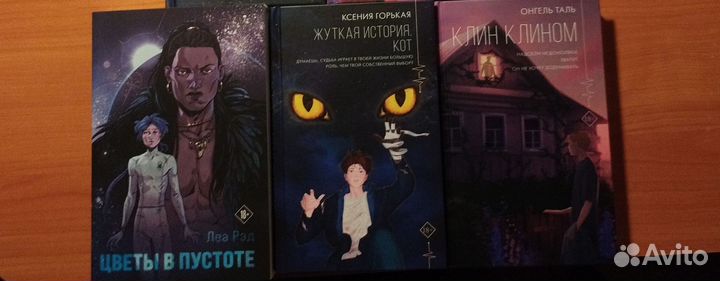 Книги на продажу