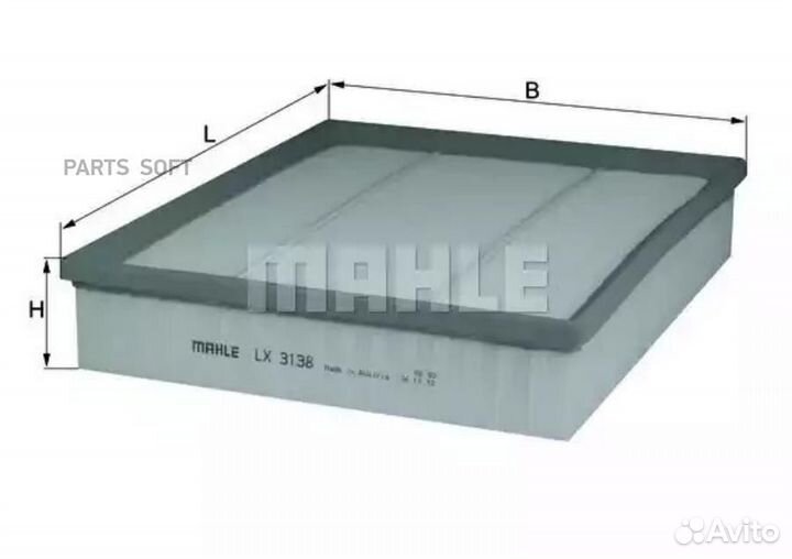 Mahle LX3138 Фильтр воздушный