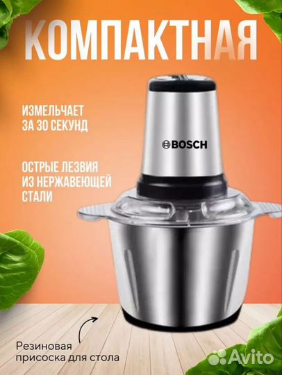 Измельчитель Bosch блендер
